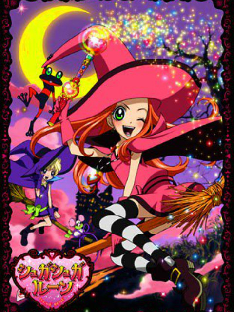 魔女的考验日语版