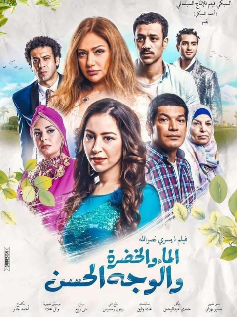 布鲁克斯草地和可爱脸孔