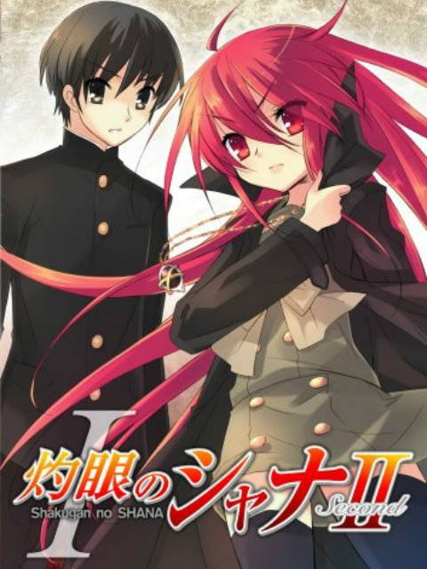 灼眼的夏娜Second