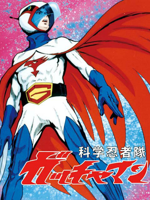 科学小飞侠THEMO第五季E