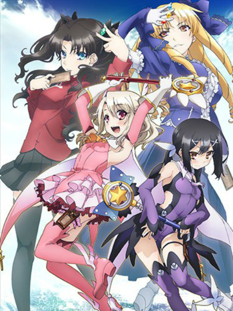 魔法少女伊莉雅O第五季A