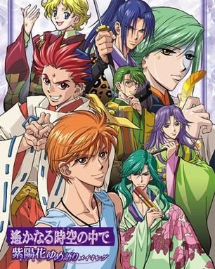 遥远时空中紫阳花物语