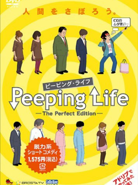 PeepingLifeThePerfectEdit