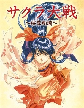 樱花大战O第五季A1樱华绚烂