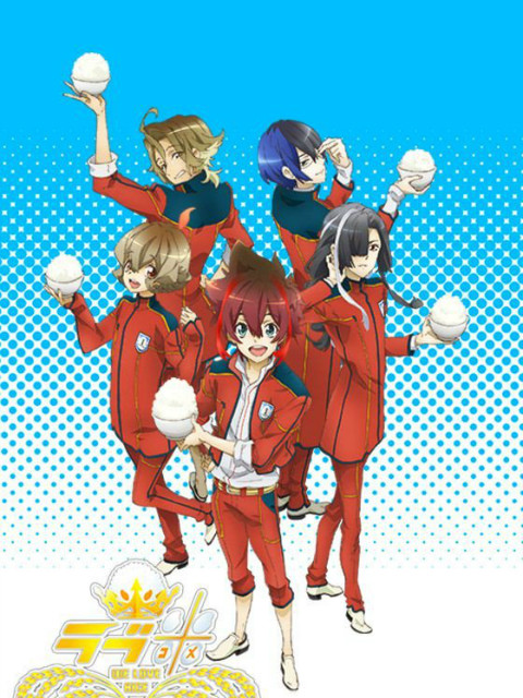 爱米WELO第五季ERCE第二季