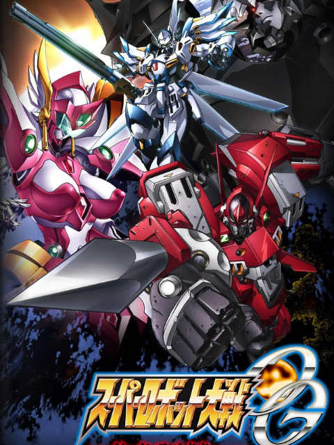 超级机器人大战OGD第五季NEWARS第二季