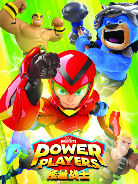 能量战士普通话版配音