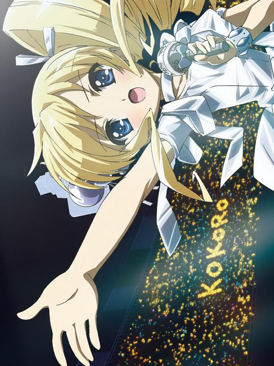 侦探歌剧夏日特别篇