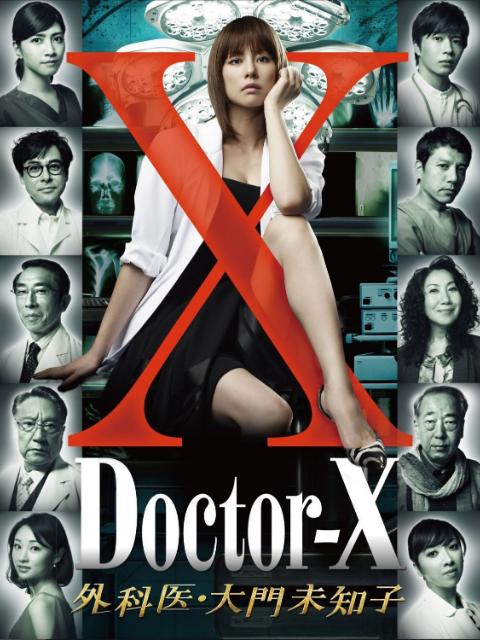 DoctorX