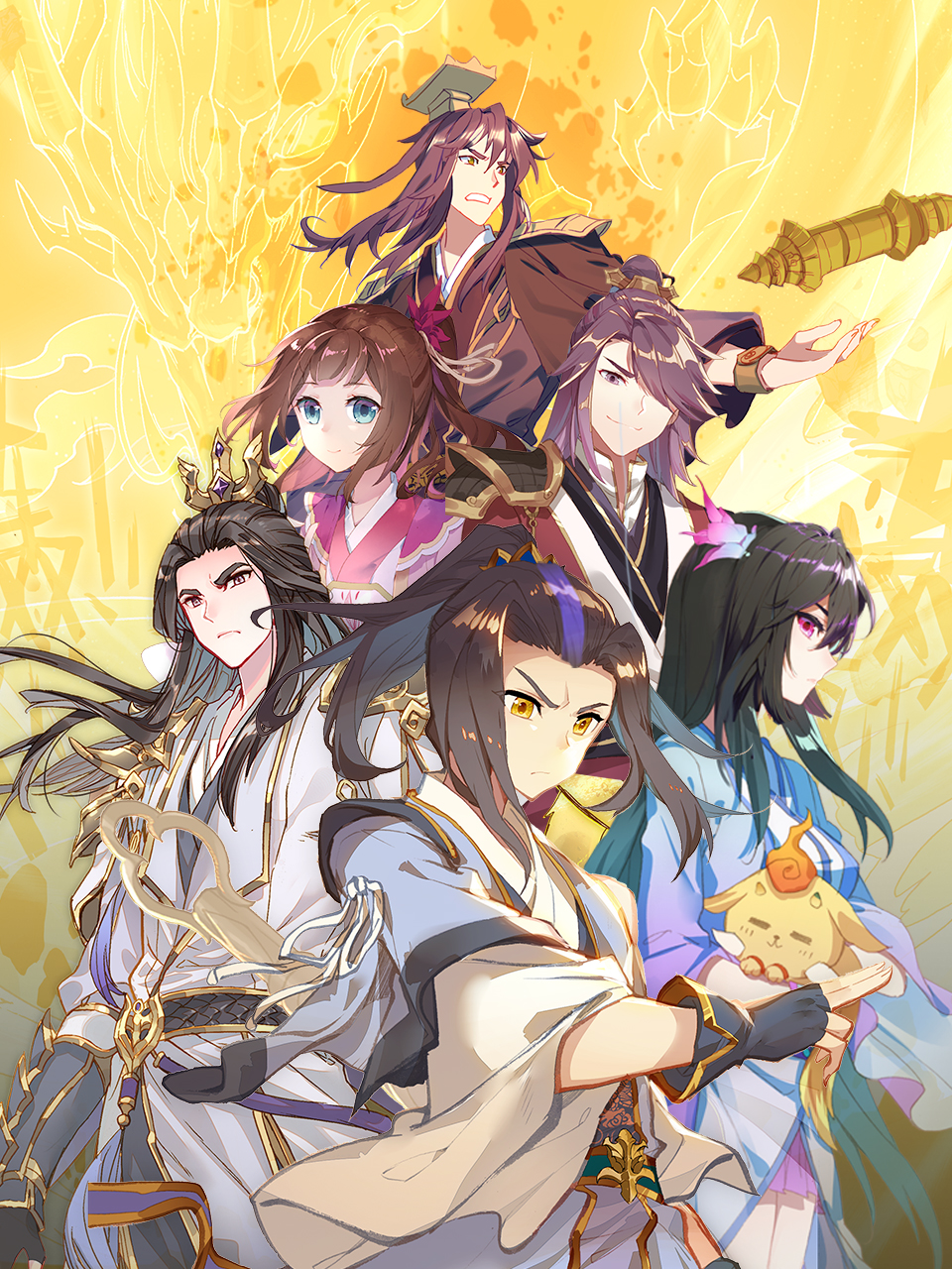 元尊动态漫画第二季力挽狂澜