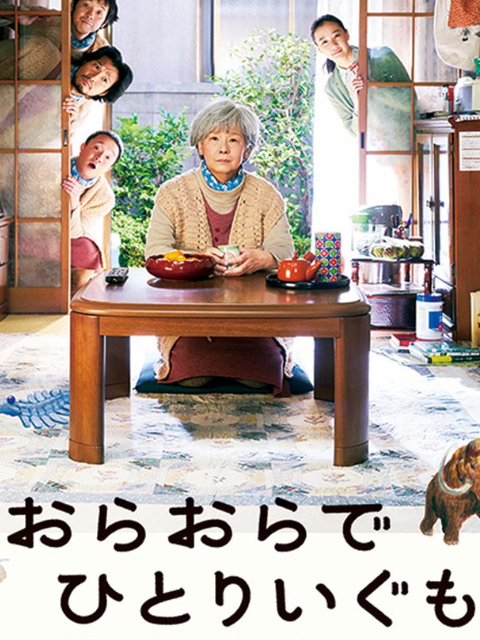 我啊走自己的路