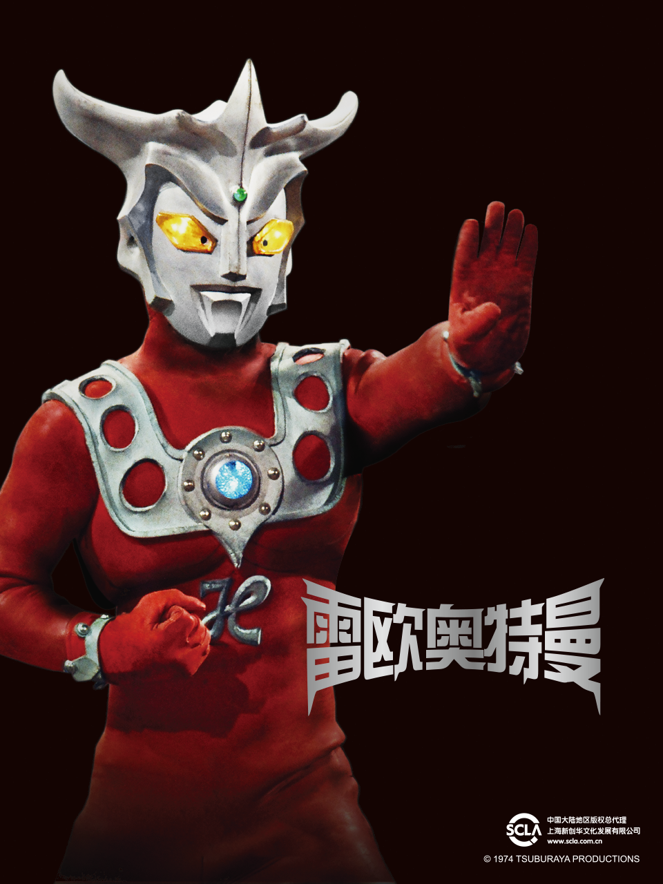 雷欧奥特曼普通话版
