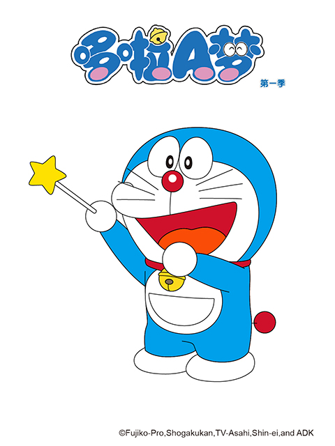 哆啦A梦