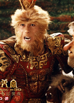 西游记之大闹天宫蓝光真高清