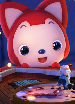 阿狸童话故事集