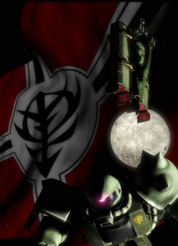 机动战士高达MSGLOO一年战争秘史