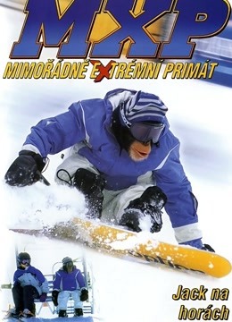 大展猴威3宝贝智多星