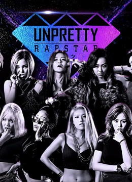 UnprettyRapstar
