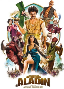 阿拉丁与神灯普通话版