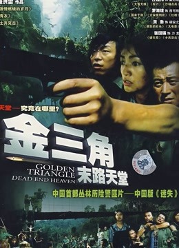 末路天堂